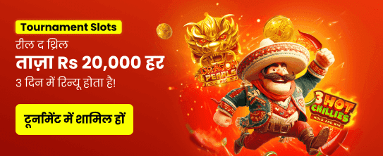 Get Your Winzo APK Now banner