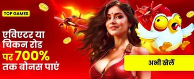 Download Winzo App and Win Big banner
